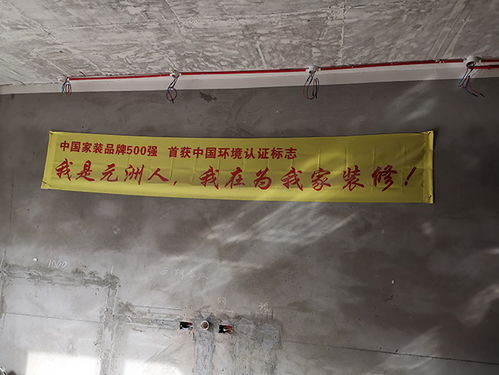 1月28日工地检查 施工材料的全面审视与安全规范