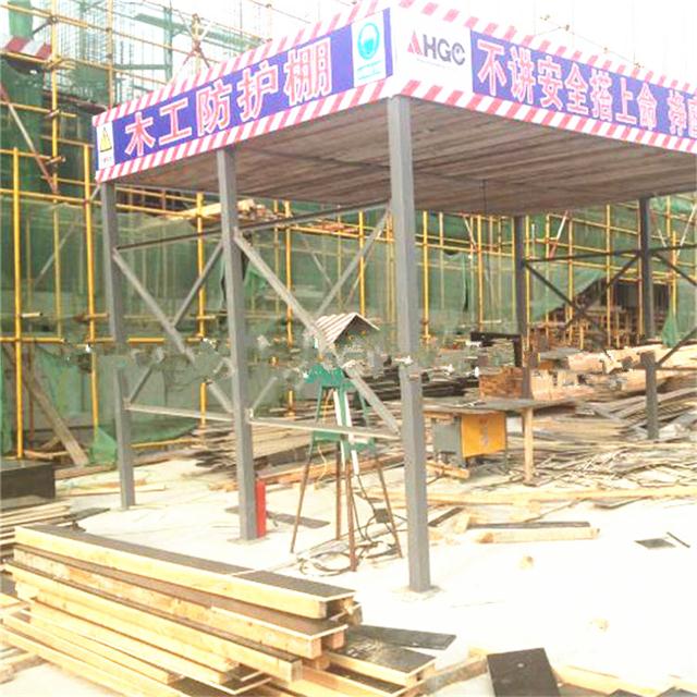 【工地钢筋加工棚通道防护防砸棚 施工可移动式钢筋防护棚批发】图片_